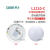 欧洲品质3C认证新国标楼道应急吸顶灯声光控应急L-ZFZD-E5W1210 应急吸顶灯灯头款式不含灯泡
