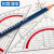 阡囤多功能三角尺四年级学生画平行线三角板角度尺直角坐标尺量角器角 三角尺20092把