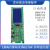 星舵工控自动化奥的斯 江南快速电梯 外呼液晶显示板EMA610FH/A3N 需要整套外呼盒单按钮