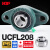 日本KIF进口外球面带座轴承座UCFL201 202 203 204 205 206 207 208 UCFL208加厚加重【内径40】