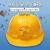 夏季透气太阳能充电风扇安全帽工地施工建筑工程可印字ABS安全帽 升级第四代豪华大风力款黄色