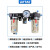 亚德客（AIRTAC）三联件油水分离器空压机调压过滤器阀BC2000油雾器BC3000A1 BC4000A 自动排水