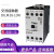 接触器DILM38-10N 电压可选  拍前咨询 400V50/60HZ