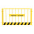 基坑护栏网安全警示隔离带电梯井栏杆施工临时防护网围挡网隔离网 方管型红白122米