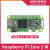 日曌树莓派Zero2W Raspberry Pi Zero 2W开发板 Python编程AI入门 ZERO 2W基础套餐