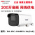 200万经济型1080P网络摄像机 DS-IPC-B12HV3-IA POE 无内存 1080p 6mm