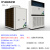大型省电车间冷工业空调空气能冷热风机电子工厂房空调 7-10匹降温空调预定