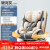 贝倍适（BAYBETSS）儿童安全座椅汽车用isofix接口0到12岁车载简易通用型婴儿可坐躺 升级款灰/安全带+可躺+360旋转