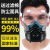 kn95防尘防工业粉尘面罩颗粒物防护防猪鼻子面具装修 高效过滤防尘面具