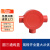 众立诚 PVC圆形司令盒 圆三通线盒（带盖）三四通16 20mm加高加厚阻燃分线盒 精品20三通(红色)10个装  单位：包