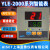 元族电子连接器YLE-2601G0-2上海亚泰仪表温控器YLE-2000烤箱温控 侧面型号YLE-2601G0-2 K 30