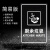 垃圾分类透明贴纸标识 可回收易腐有害厨余 北京上海杭州垃圾桶 厨余（白色透明简易款） 18x12cm