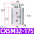 双杆气缸CXSM25/32x10/20/30/40-50/75/100/125/150/20 CXSM32-175