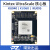 璞致FPGA KU040 KU060 核心板 Kintex Ultrascale PCIE PZ-KU040 核心板+连接器专票