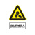 禹选工品  PVC反光标牌 铝板警示消防标识牌 【注意通风】0.3*0.35