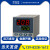 宇电温控表数显智能可调温度表220V温控仪器AI-208/518P/708/808 AI-509