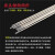 上海人民牌钨针钨棒1.6/2.0/2.4/3.2氩弧焊铈钨钨极乌针焊针电极 上海人民3.2*150钨针10支