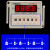 数显循环时间继电器DH48S-SDH48S-1ZDH48S-2Z12V24V220V DH48S-1ZAC220V