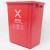 金诗洛 塑料长方形垃圾桶 60L无盖 红色 有害垃圾 环保户外翻盖垃圾桶 KT-344