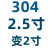 304不锈钢90度丝扣弯头大小头异径螺纹水管变径内丝弯头水暖4分15 304 DN65*50（2.5寸*2寸）变径弯头