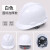 驭舵男国标加厚abs透气头盔建筑工程施工领导头帽 白色国标加厚 按钮款