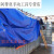 PE加厚防雨布货场盖布机器设备防雨罩防尘罩室外大型工业货物包装 双绿色 1x1m