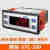 STC-200/1000/8080A/9100/9200可调温度开关数显全自动温控器 STC-200 制冷/制热/报警 单探头