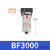 京仕蓝科技亚德客 气源处理器BF2000  油雾器BFR2000调压过滤器 BF3000