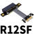 PCI-E x4延长线转接x1 pcie 1x to 4x ADT工厂直销 R12SF R12SF 5cm