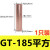 国标GT紫铜连接管铜直接101625355070平方直通管电缆接头铜管 紫铜对接管 GT-185平方