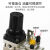 空压机油水分离器过滤器气源处理器二联件小型气动空气调压减压阀 AW3000-03 单联件(3分)