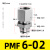 304不锈钢 PMF隔板内螺纹快速插接头 8mm气管内牙4分 02 穿板直通 PMF6-02