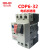 定制德力西GV2ME电动机断路器CDP6-32 25A4A63A 32A电机保护开 610A