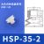 工业气动硅胶吸嘴头天行大头双层真空吸盘械手吸盘JE10-8S2硅胶 HSP-35-2