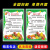 幼儿园食堂管理制度食品留样餐饮具消毒食品卫生安全管理厨房卫生 40x60cm 背胶贴纸(一件8张)食品制度