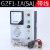 电磁振动给料机控制器GZF1-1A/JH1A-40/GZ-1 给料机控制仪 雷蒙机 GZF1-1A(5A带线)