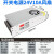 ABDT220V转变5V12V24V直流开关电源3a5a10a监控变压器D灯带条电源伏 24V10A带风扇