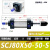 大推力可调行程气缸SCJ63/80/100-50/75/100/125/150/200-25-50S 精品SCJ80-50-50S