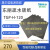 日本东丽碳纸TGP-H-120 Toray 5% 10%20%30%疏水碳纸 0.37mm厚度 20*20cm 30%疏水
