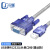 尽能 USB转RS232串口转接线 USB公头转DB9公头通讯COM口线 螺丝款 1.8米 JN-USB/DB9-13