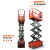 诺力SC系列电动平台自行走高空作业平台车剪叉式电动液压自行式14米升降机 诺力SC08EC5.8米