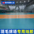 羽毛球地胶室内气排球场pvc塑胶运动地板室外网球篮球场地垫 小石纹4.5mm 默认