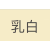 氟碳漆底面合一金属漆不锈钢板镀锌管防锈漆铁门栏杆户外专用油漆 乳白底面合一 20kg