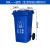 户外垃圾桶大号分类商用容量室外干湿挂车大型塑料加厚环卫垃圾桶 80L加厚蓝色 可物