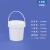 级塑料桶圆桶加厚带盖油漆桶空桶小桶密封水桶5L10公斤kg20升 1L白色带提手款