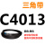 C3683到C5000三角带c型皮带A型B型D型E型F型传动联组齿轮形 白色 C3700.Li