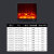 定做壁炉芯定制美式欧式壁炉嵌入式装饰电子仿真火焰取暖器电壁炉 680