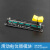 定制适用于Arduino滑动电位器模块 滑动电位器 滑动电阻模块 滑动