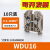 定制适用接线端子WDU2.5/4/6/10/16/35 导轨式接线 端子排 直通型定制 WDU 16