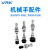 威尔克VRK ZPT系列工业真空吸盘双层风琴型工业强力吸嘴吸盘 ZPT10BSJ30-B5-A10 真空吸盘 